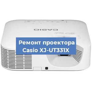 Замена системной платы на проекторе Casio XJ-UT331X в Тюмени